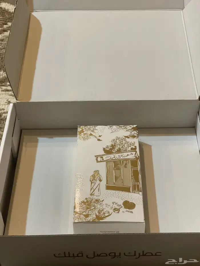 عطر سلسبيل من دار عبدالعزيز السيف 2