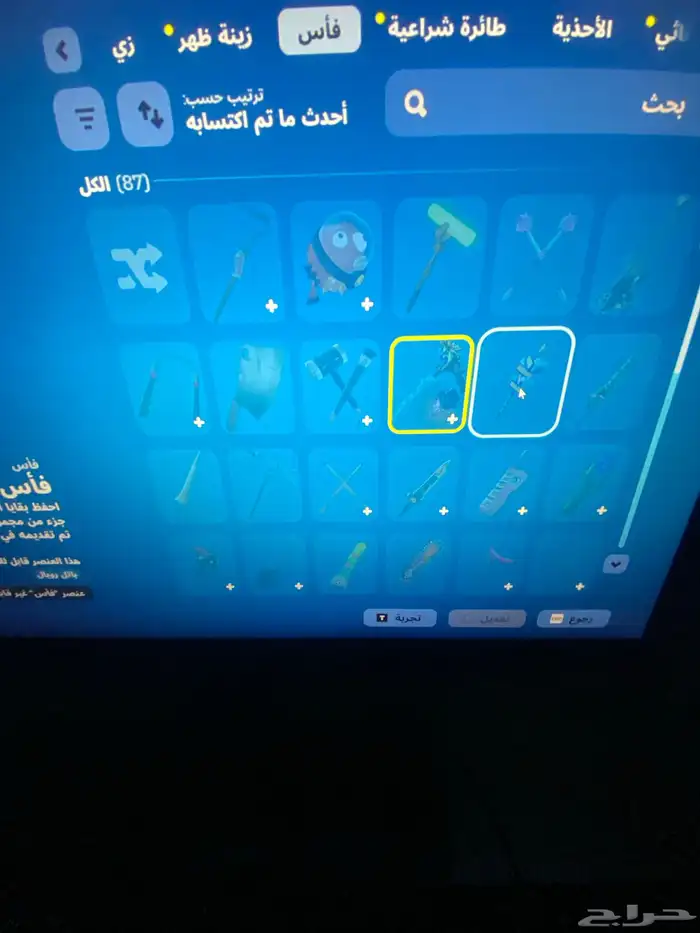 حساب فورت نايت للبيع 2