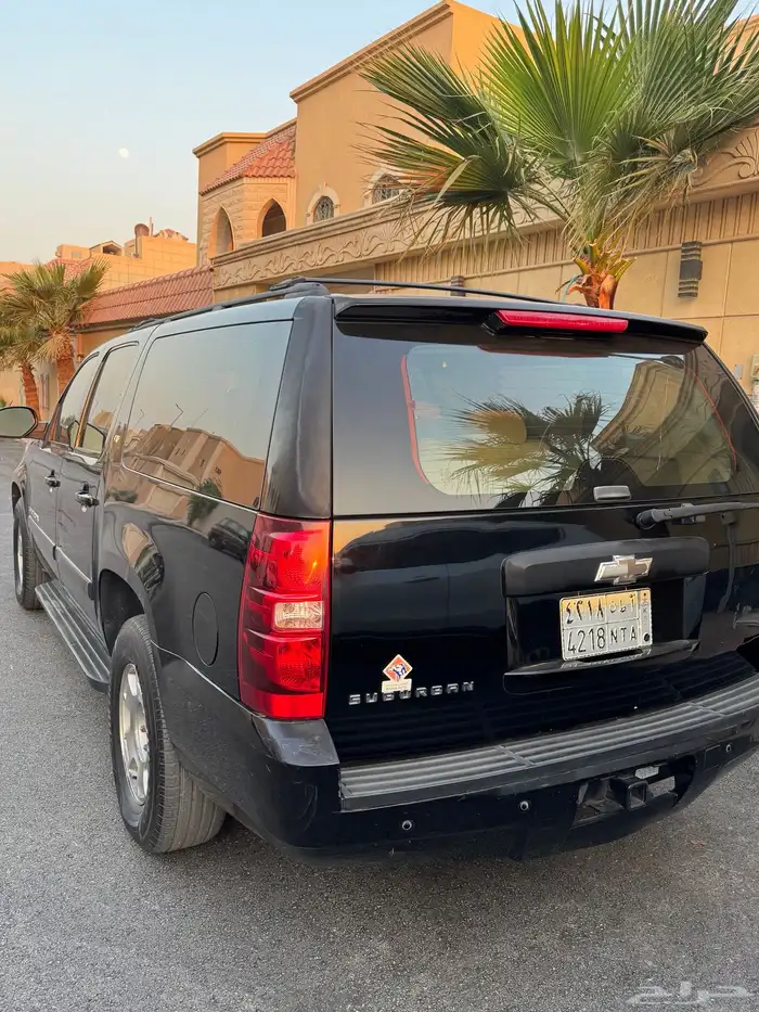 سوبر بان 2008 2