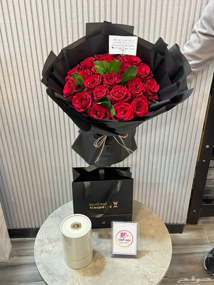 ورد وهدايا 1