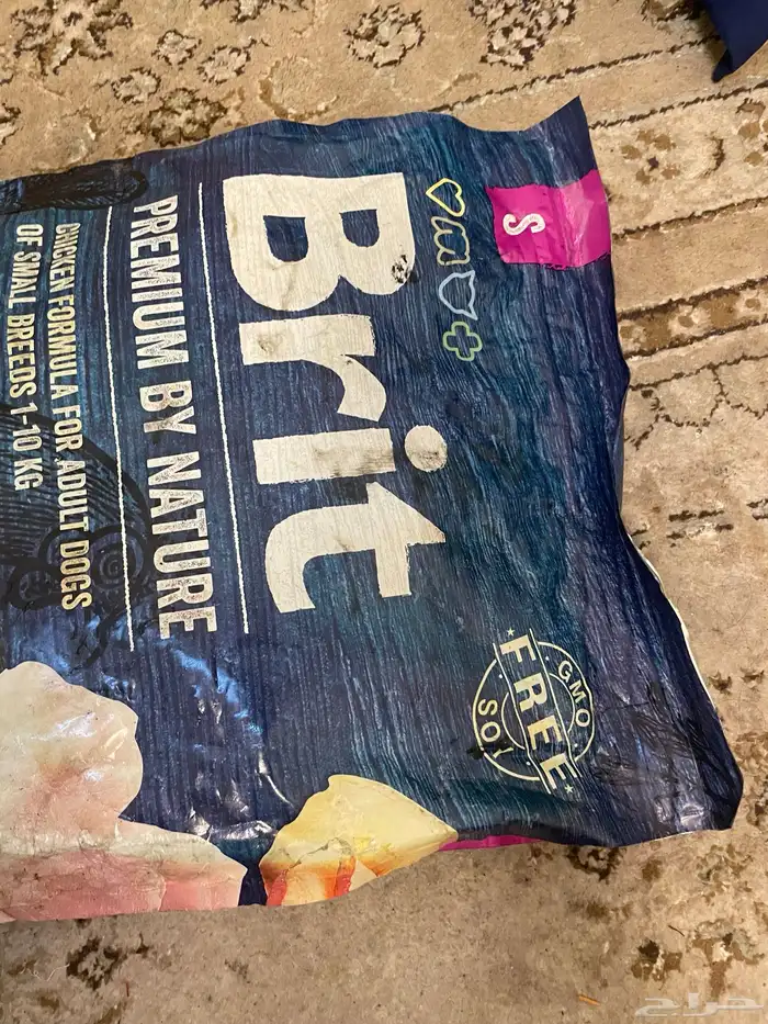 أكل حيوانات 2