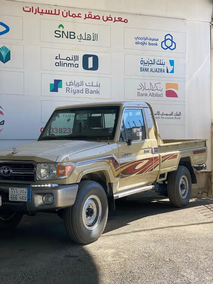 تويوتا شاص 2014 نص فل شرط 1