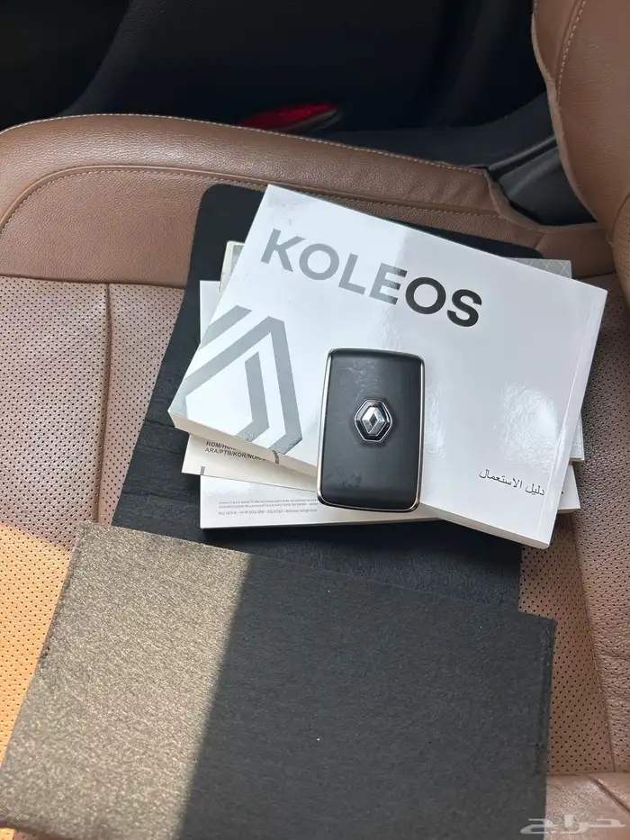 كوليوس فل كامل 2022 11