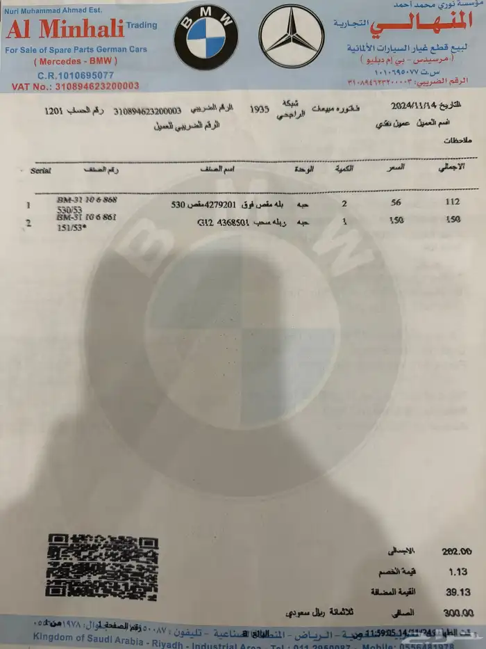 بي ام 730 2016 (لون مميز) أعلى المواصفات مصينه 25