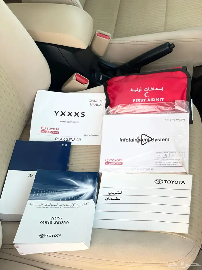 يارس-2022-بدي وكالة-عداد58 16