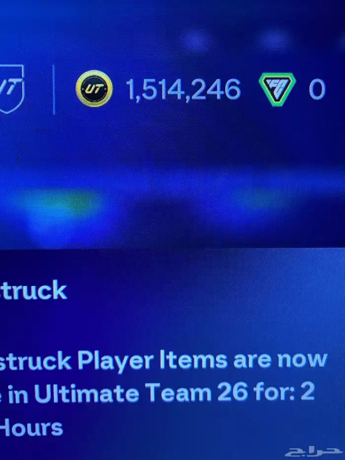 حساب فيفا للبيع 2