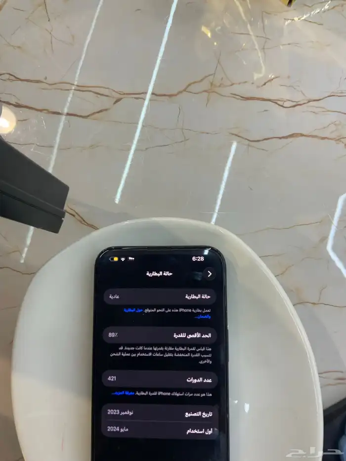 ايفون 15 بروماكس 1