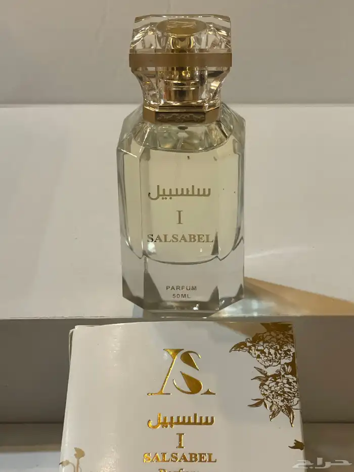 عطر سلسبيل من دار عبدالعزيز السيف 1