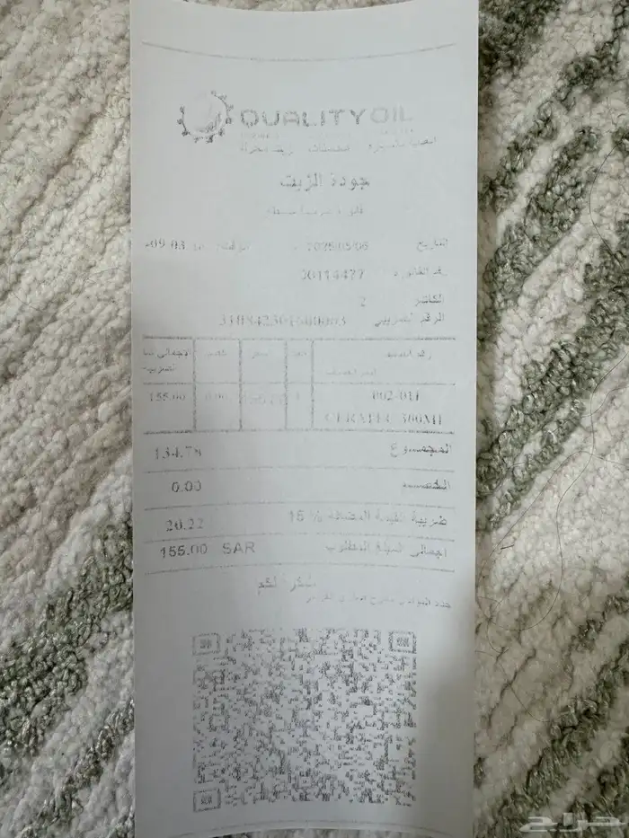 لكزس LS 430   محول 2006 35