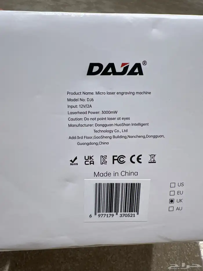 جهاز طباعة ليز 4