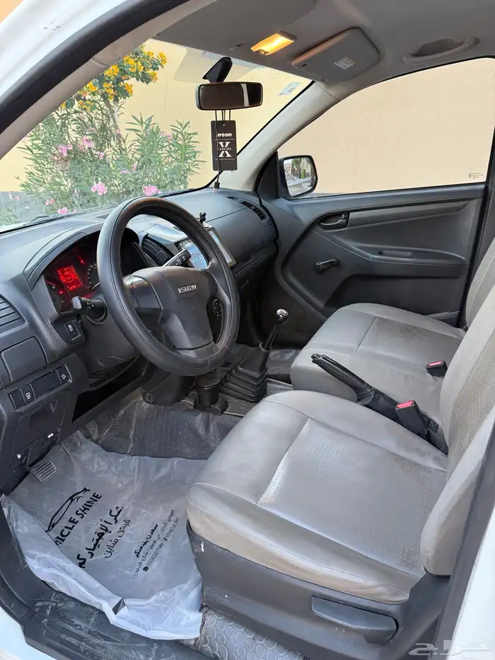 ايسوزو ديماكس 11