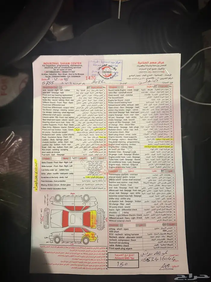 هايلوكس غمارة 2022 11