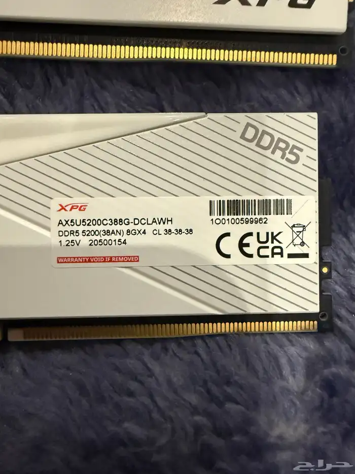 رامات بيسي 2