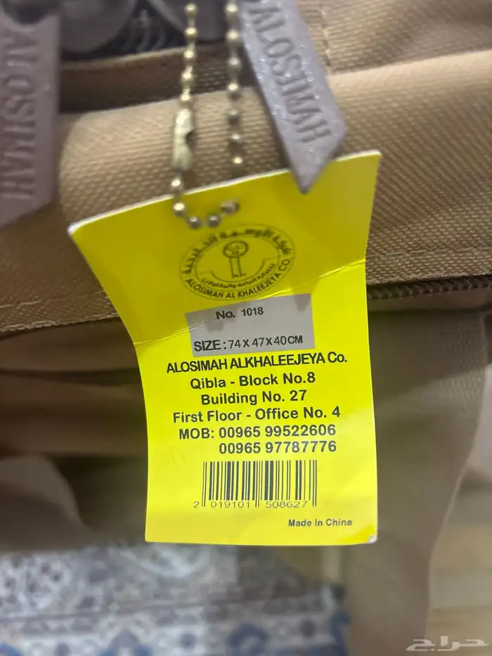 عزبه جديده الحجم الكبير 1