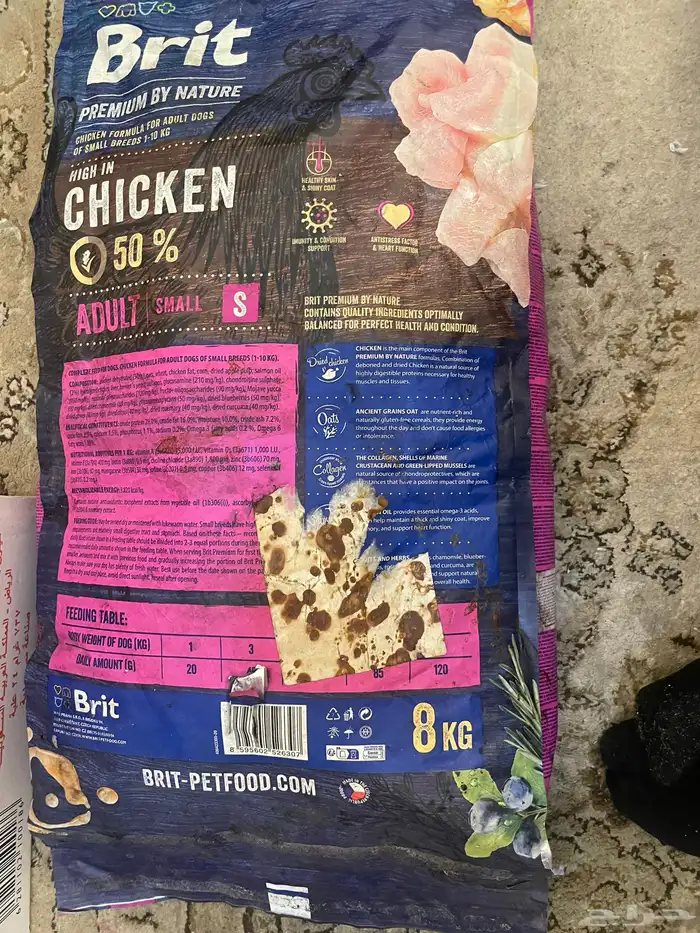 أكل حيوانات 1