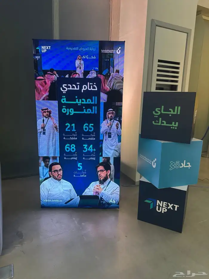 شاشه شاشات عرض LED بالمتر المربع والبوصة للايجار 20