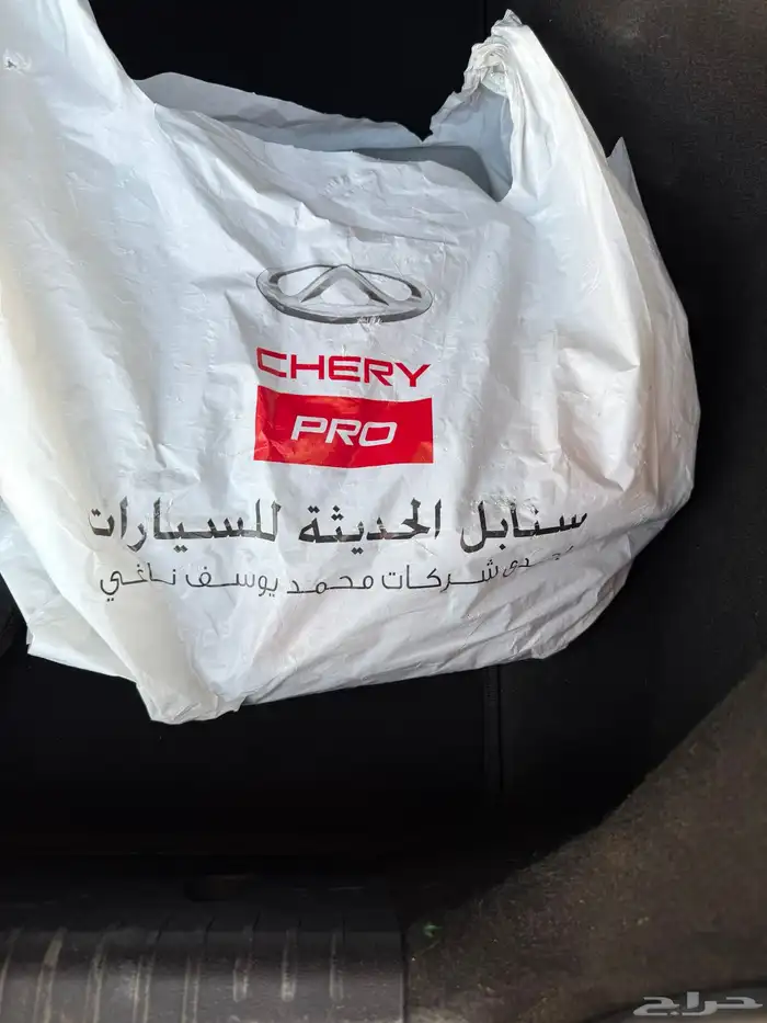 زيت قير شيري اريزو 6 0