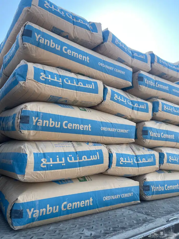 اسمنت بأقل الأسعار 1