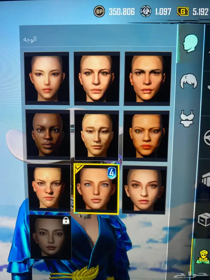 حساب ببجي 25