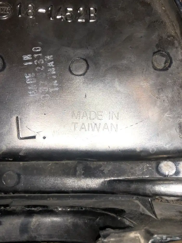 اركان كرسيدا 2