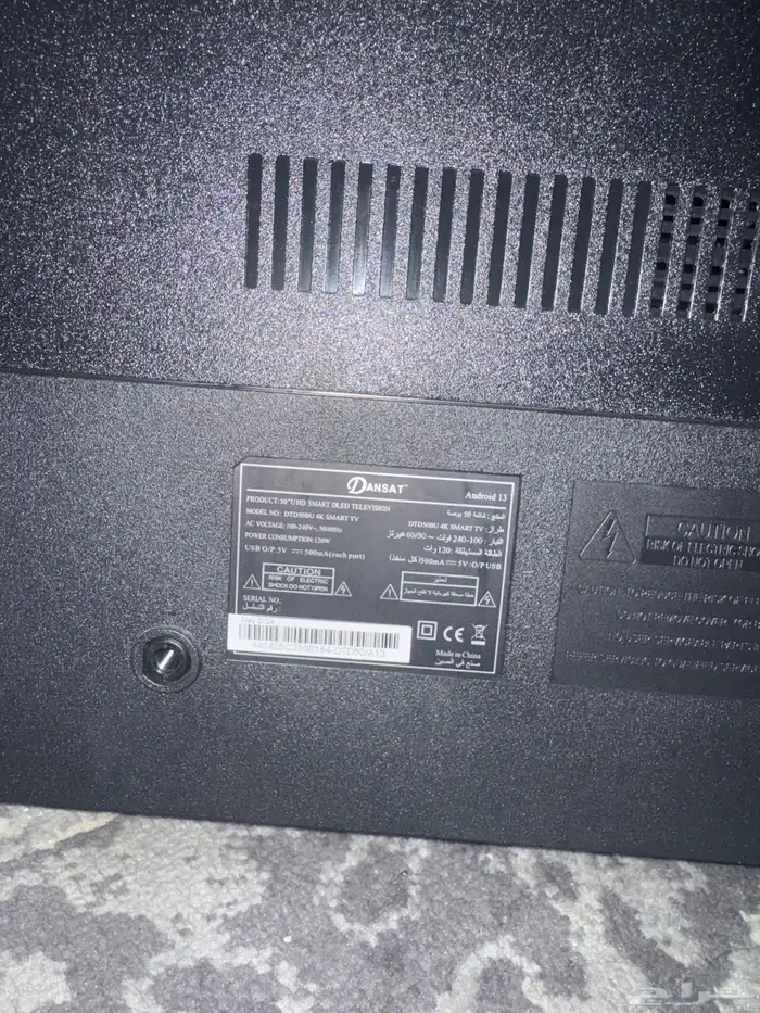 شاشه سمارت 2