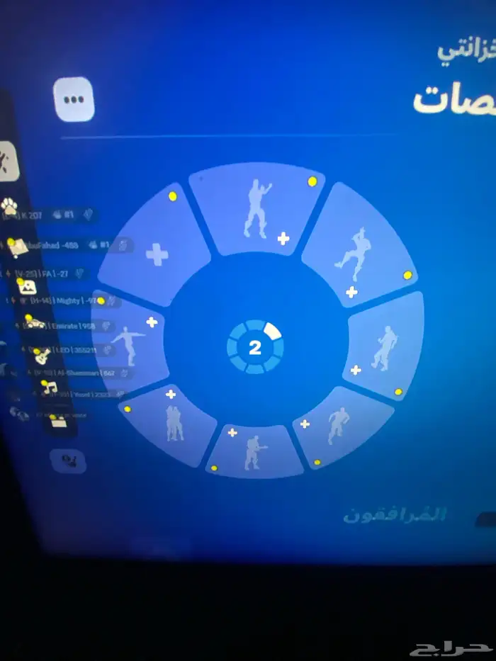 حساب فورت نايت للبيع 3