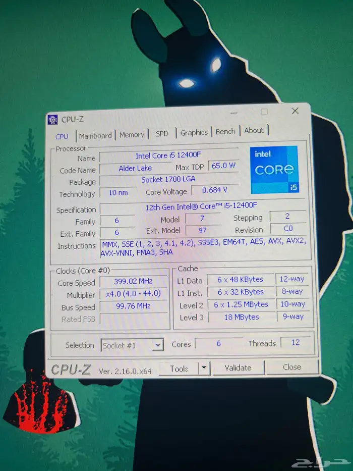 بي سي قيمنق للبيع 3