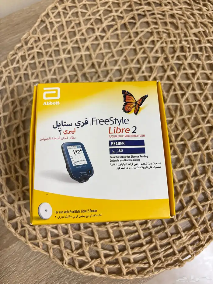 جهاز قياس السكر 0