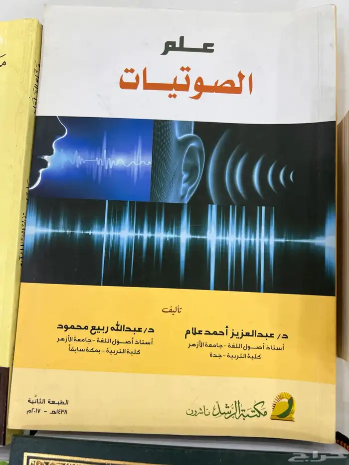 كتب مجانا 3