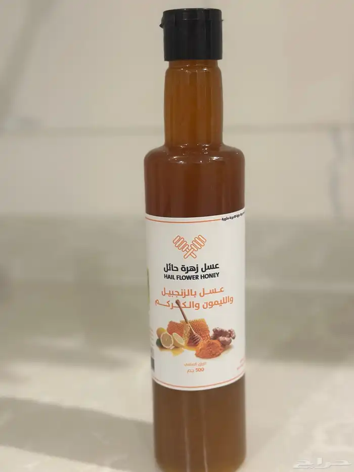 عسل بزنجبيل والليمون والكركم 1