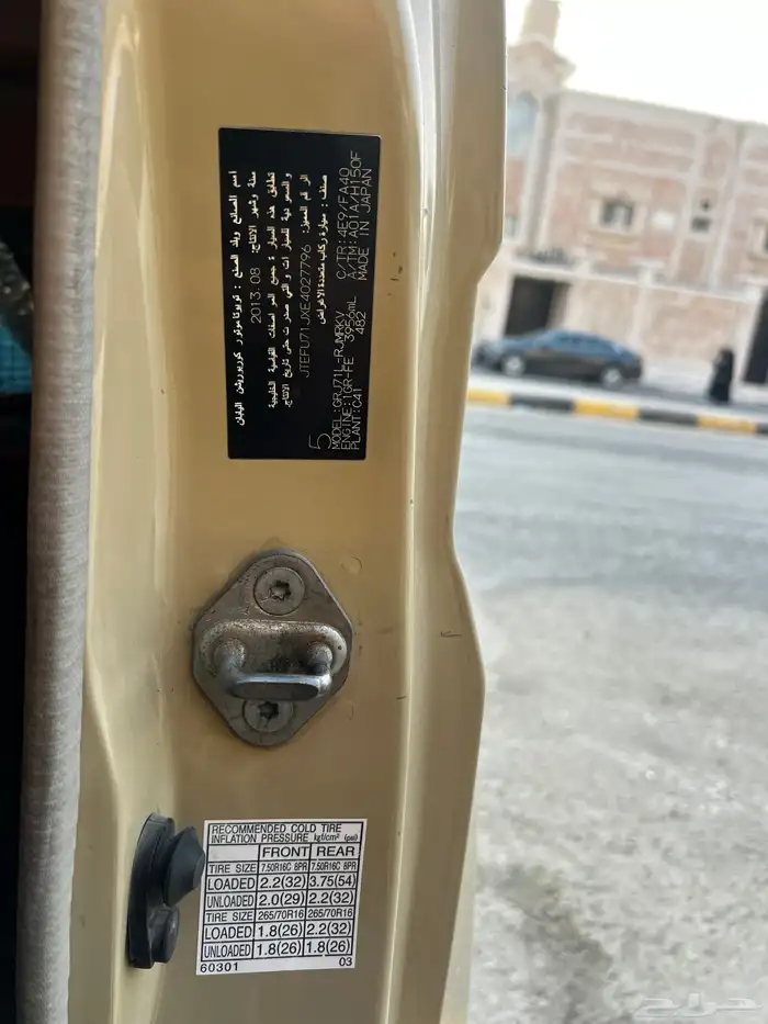 جيب ربع 2014 فل كامل ونش خالي من القلبات والجنيات 0