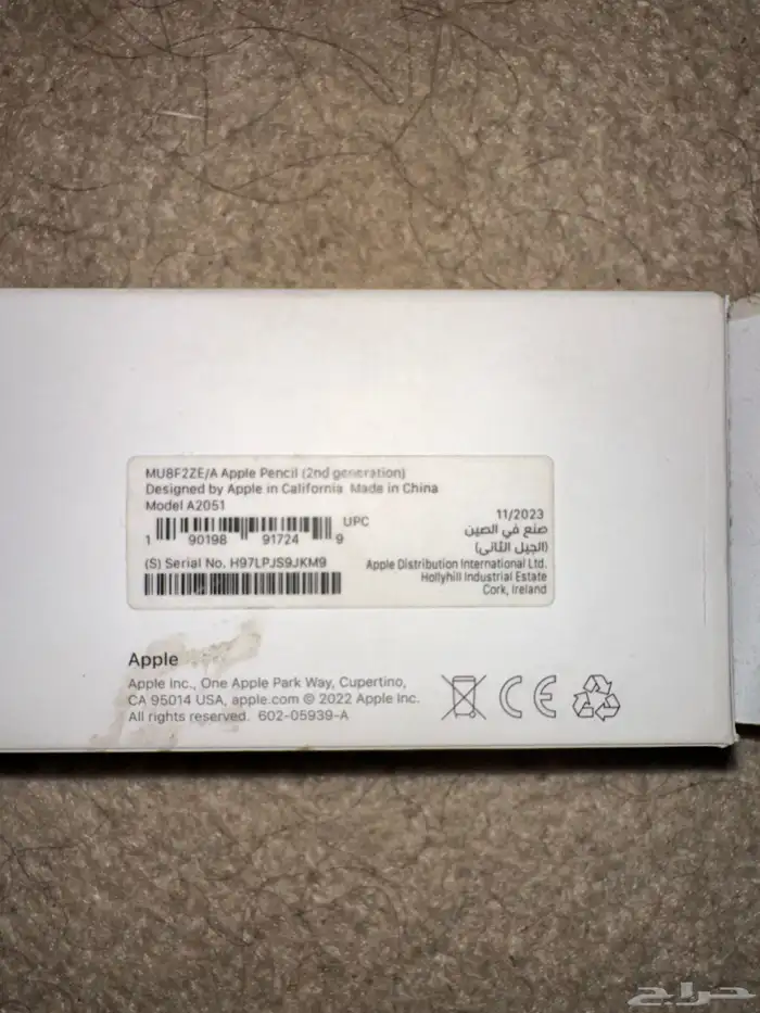 قلم ايباد الجيل الثاني 6