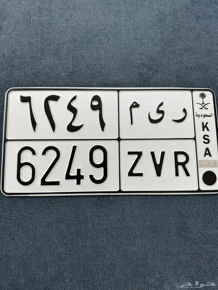 لوحات سيارات 2