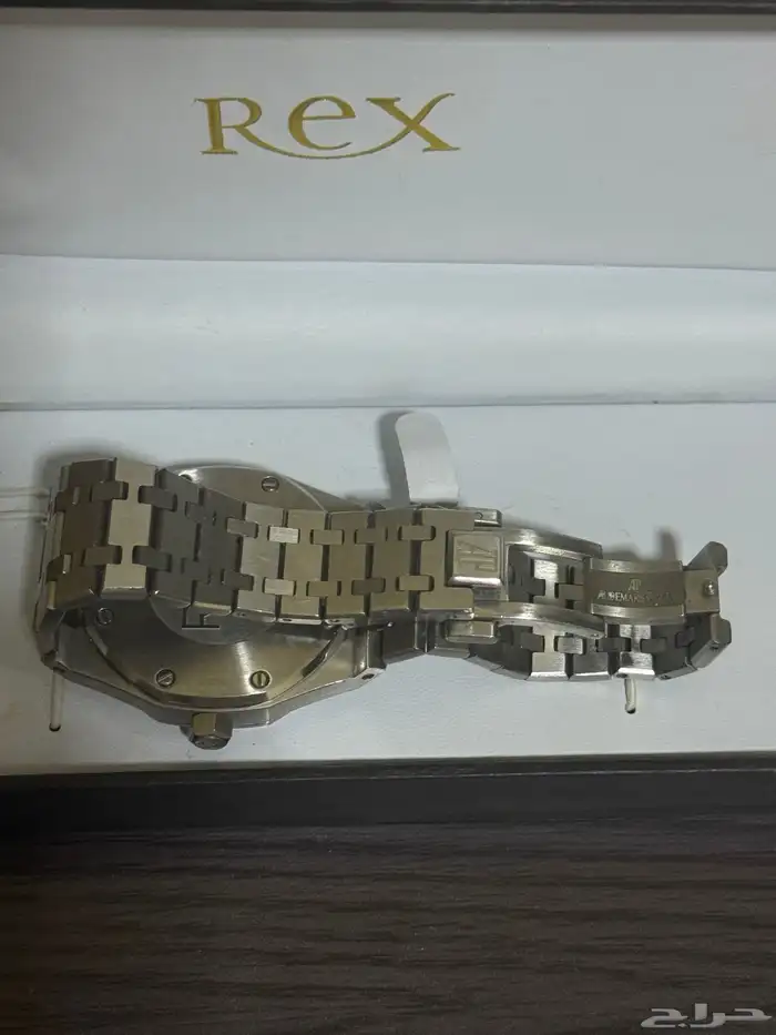 ساعة ادمر بياجيه 1