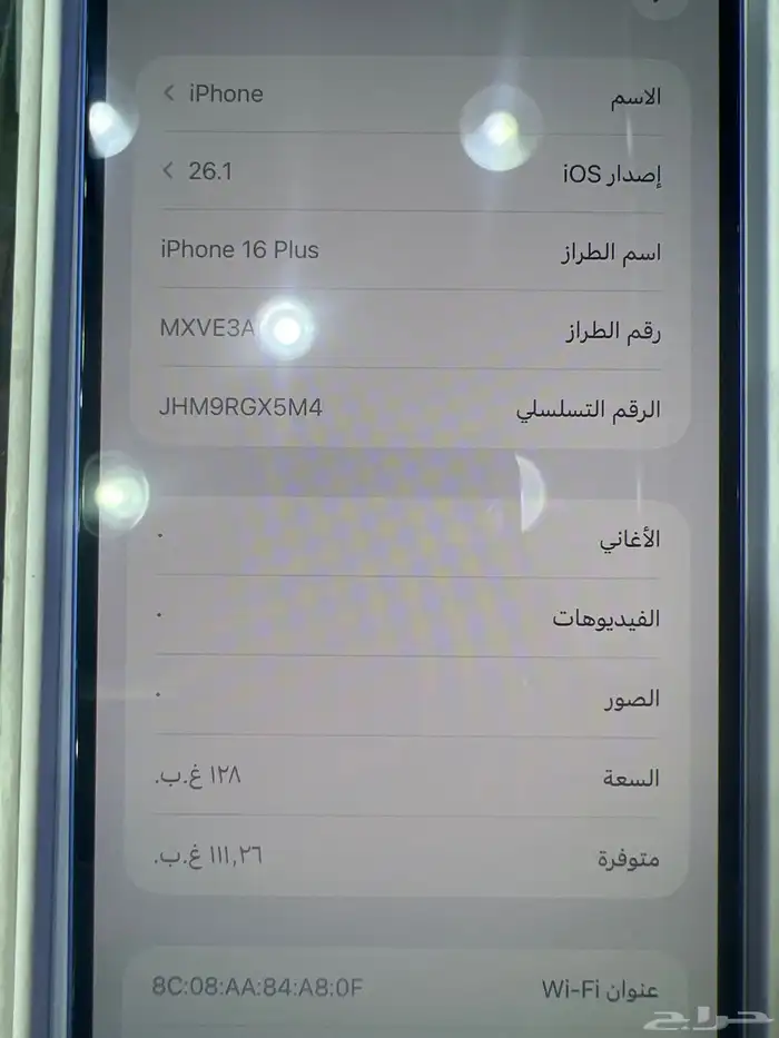 ايفون 16 بلس 128 2