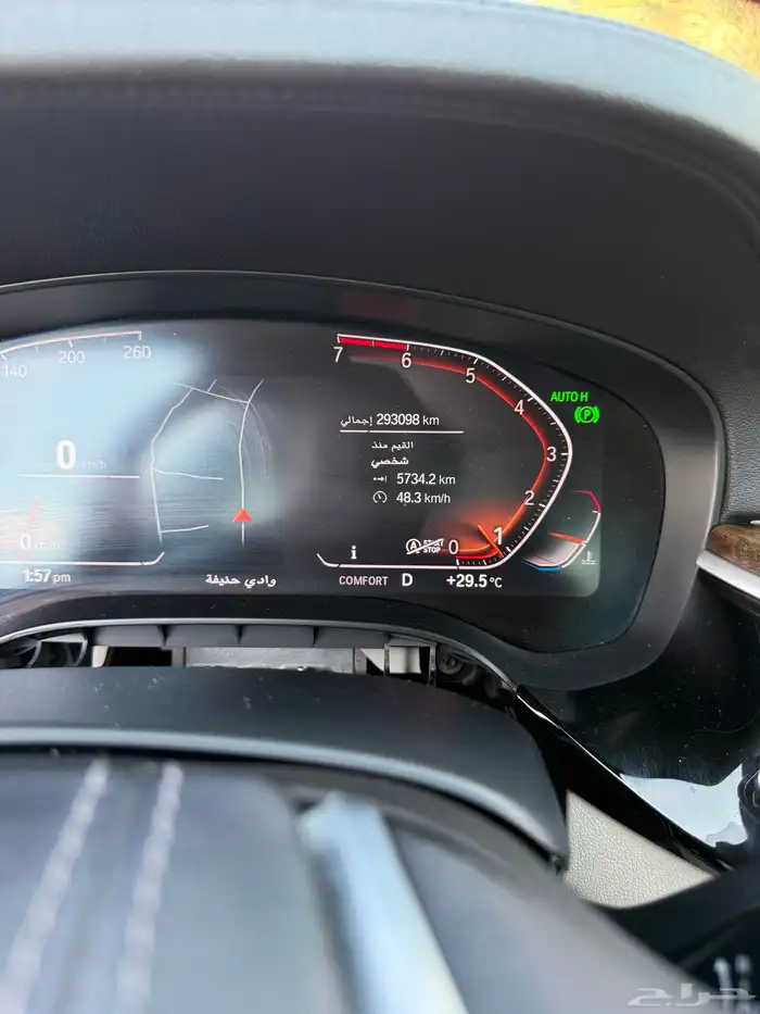 بي إم دبليو 520i موديل 2020 BMW 520i 11