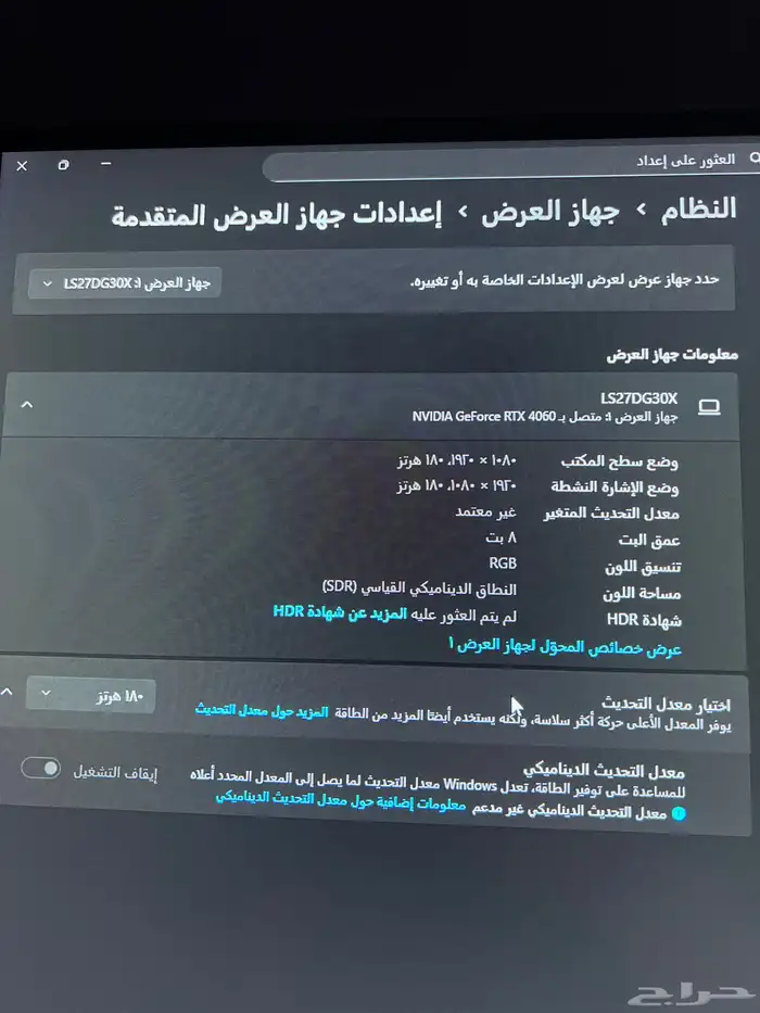 شاشه قيمنق سامسونج 2