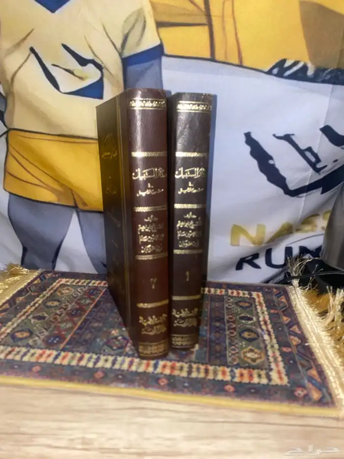 كتب دين عناوين ممتازه و طبعات ممتازه 7