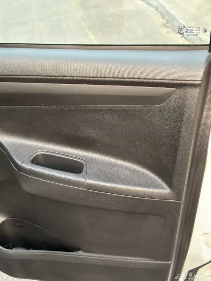 ايسيزو ديماكس دبل 2023 33