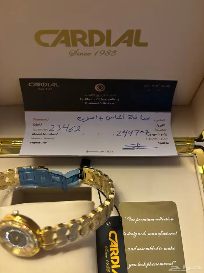 ساعة الماس كارديال جديده لم يتم استعمالها بجميع مستلزماتها. 4