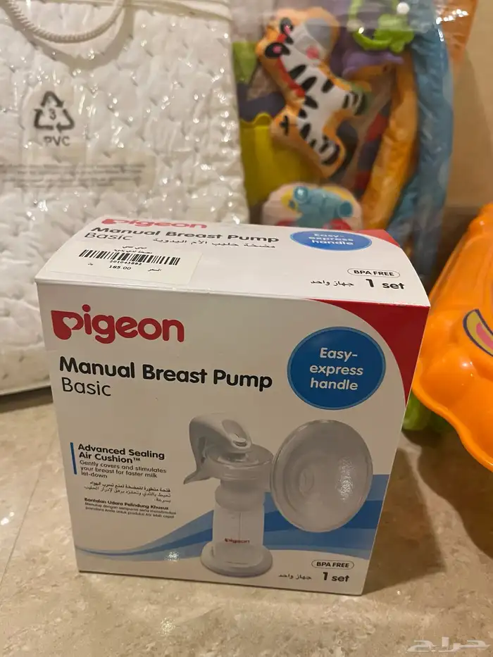 اغراض مواليد 3