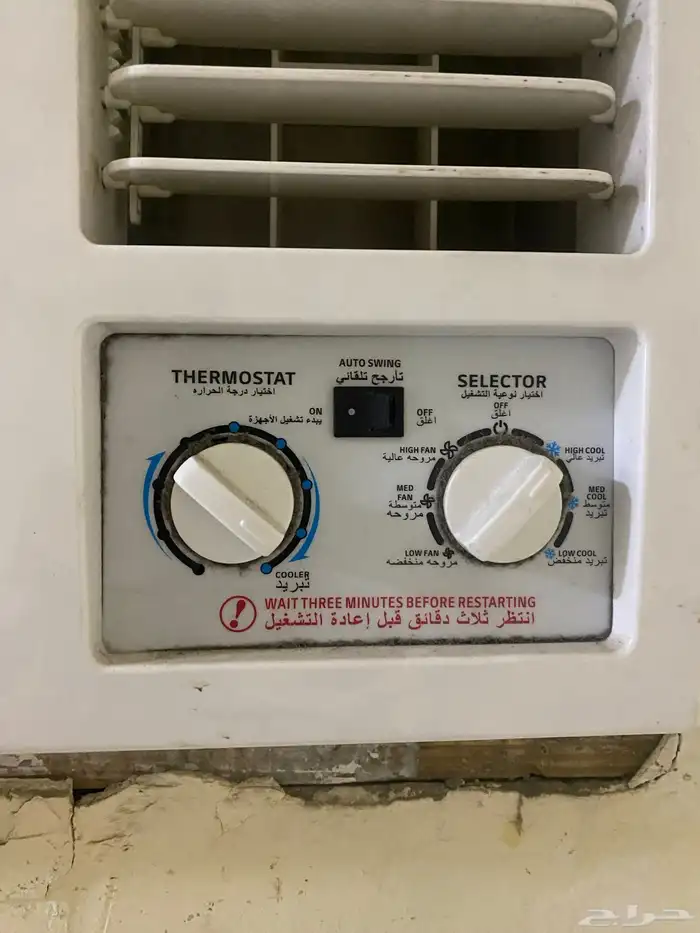 الخبر شارع 15 مكيف   ثلاجه 1
