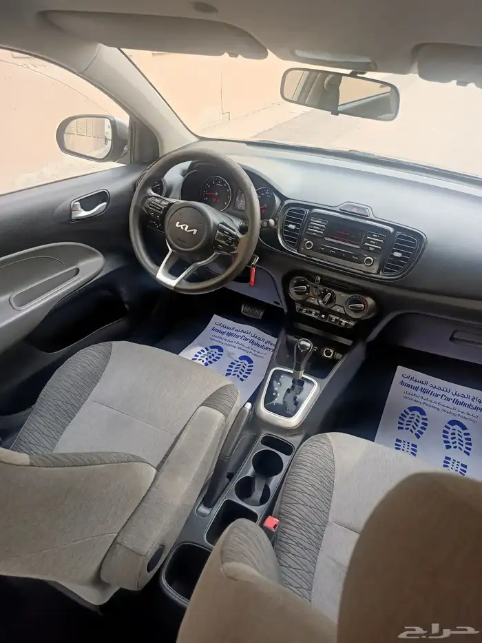 كيا  بيجاس 2023 3