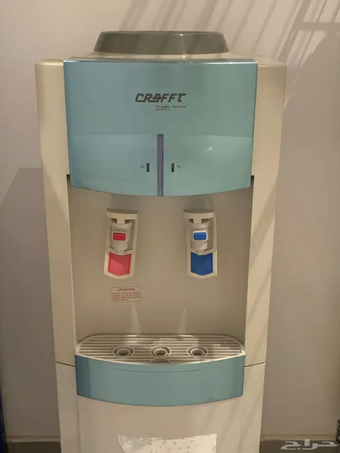 براده حار وبارد 0