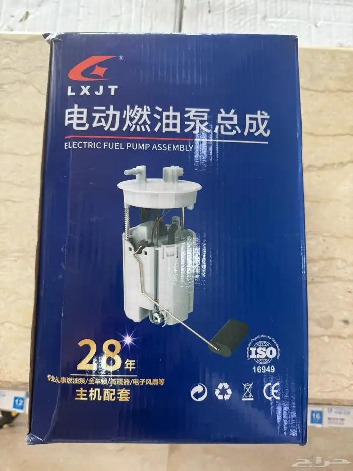 طرمبة بنزين شانجان جيب سي اس 95 موديل 2019 درجه اولى 0