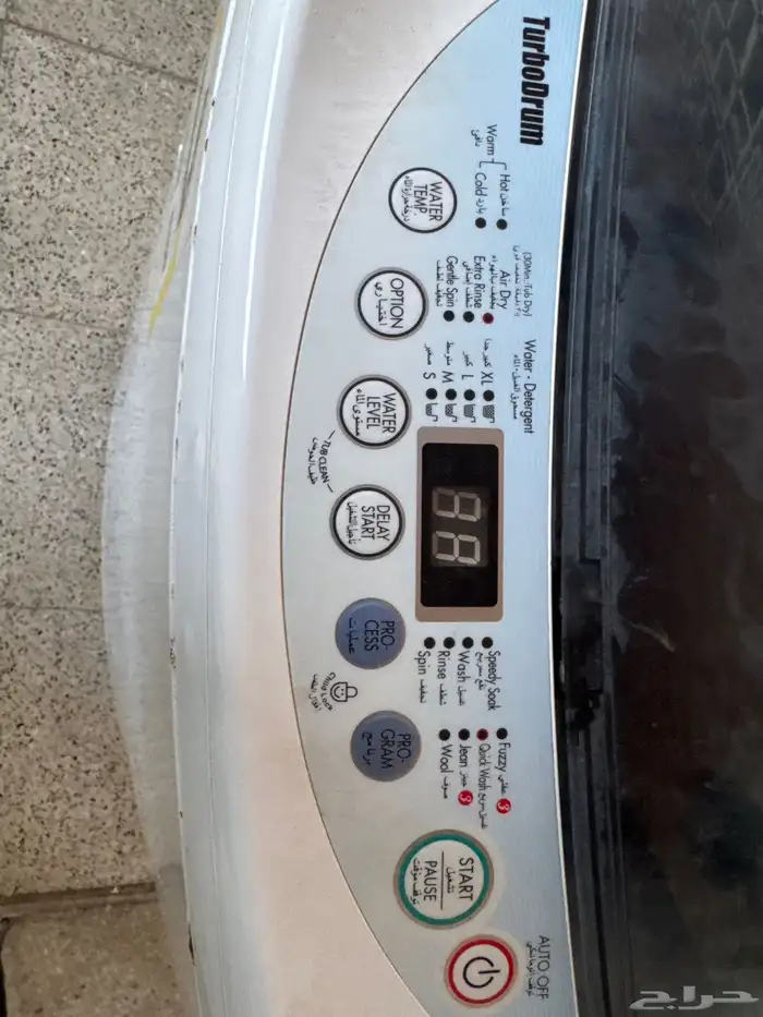 غساله LG اتوماتيك 2