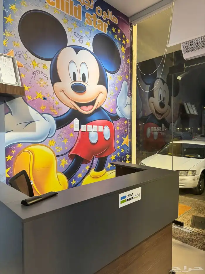 فرصه للتقبيل محل صالون حلاقه مخصص للأطفال ( أولاد بنات) 4