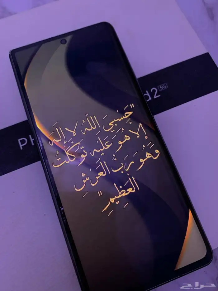 PHANTOM V Fold 2 5G 1