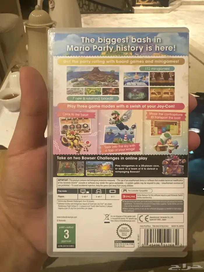 شريط لعبة سوبر ماريو بارتي جمبوري -super mario party jambor 1