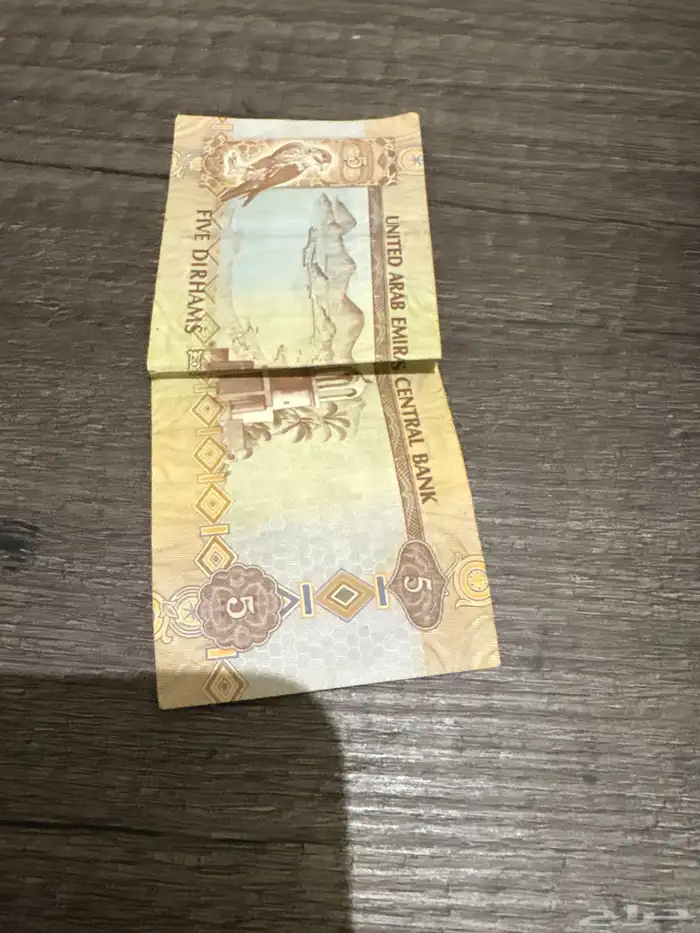 خمسه إماراتيه قديمه عام 1436 0